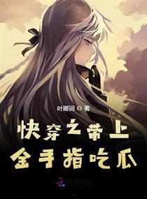 快穿吃瓜前线,吃瓜前线揭秘，跟随主角穿梭时空的奇幻之旅