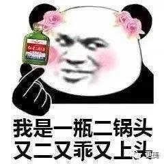 怼吃瓜人表情
