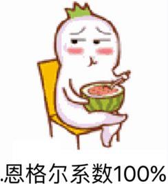 《吃瓜群众》表情包,网络时代的幽默风向标