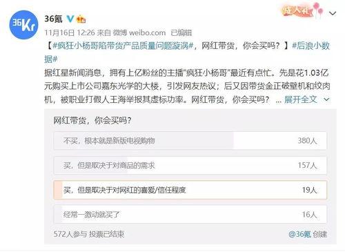 吃瓜直播间网恋,从吃瓜直播间到甜蜜爱情的奇妙旅程
