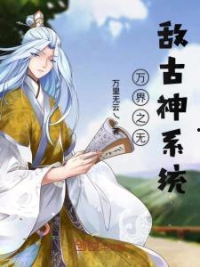 吃瓜系统古代小说,古代小说中的吃瓜日常