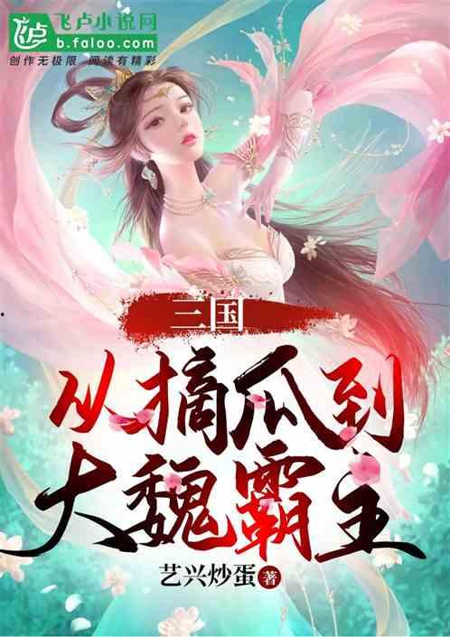 吃瓜系统古代小说,古代小说中的吃瓜日常
